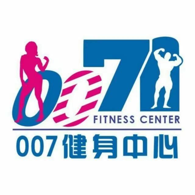 007健身中心官方账号