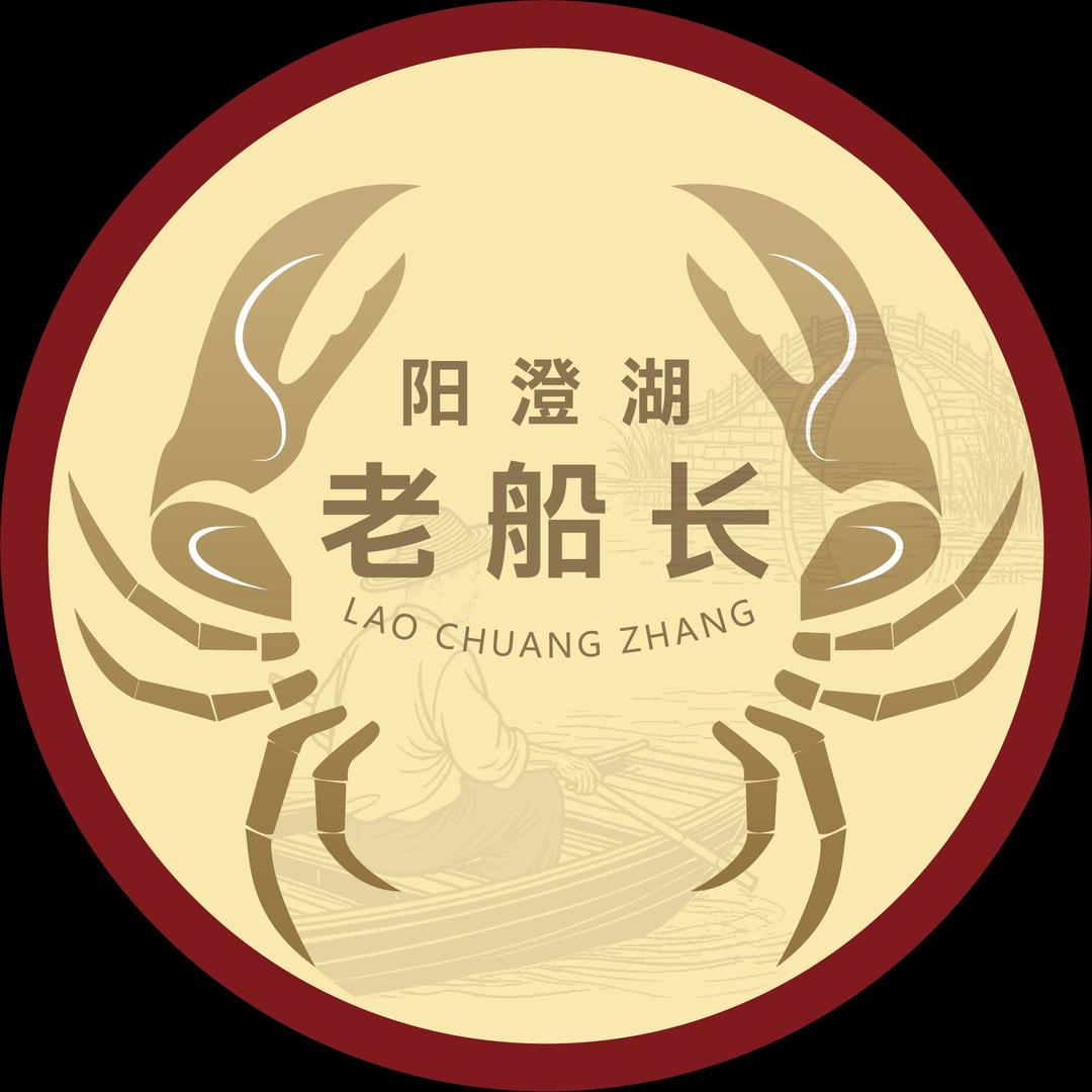 阳澄湖老船长西溪店