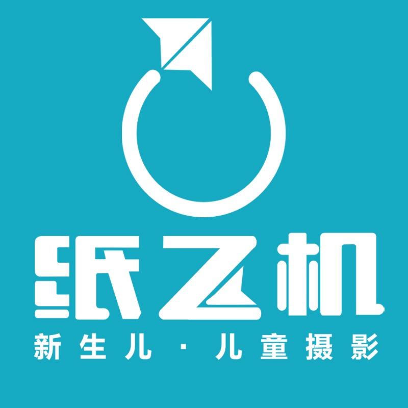 山东纸飞机儿童摄影