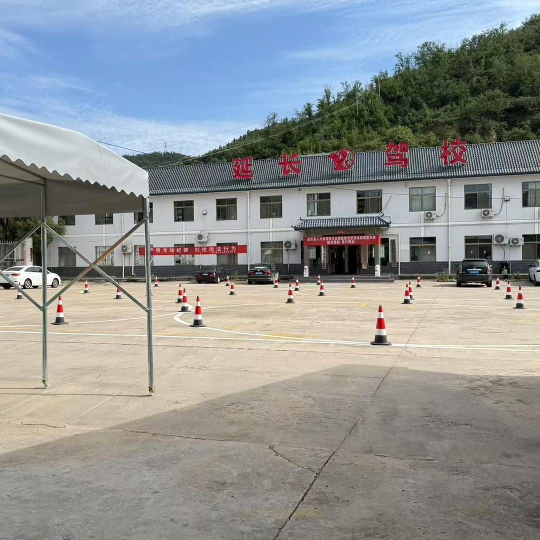 资格证闫主任延长驾校