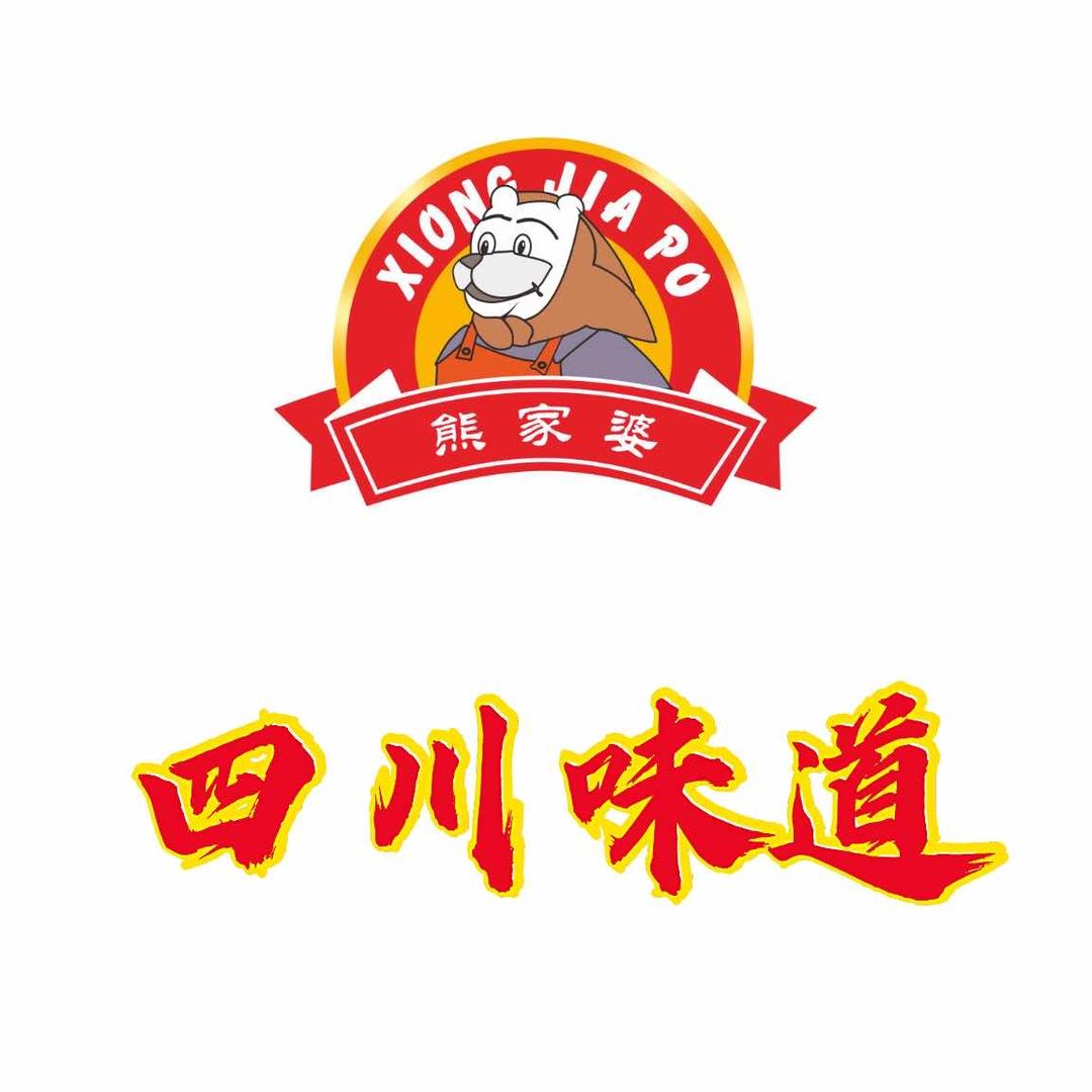 四川特产熊家婆缠丝兔