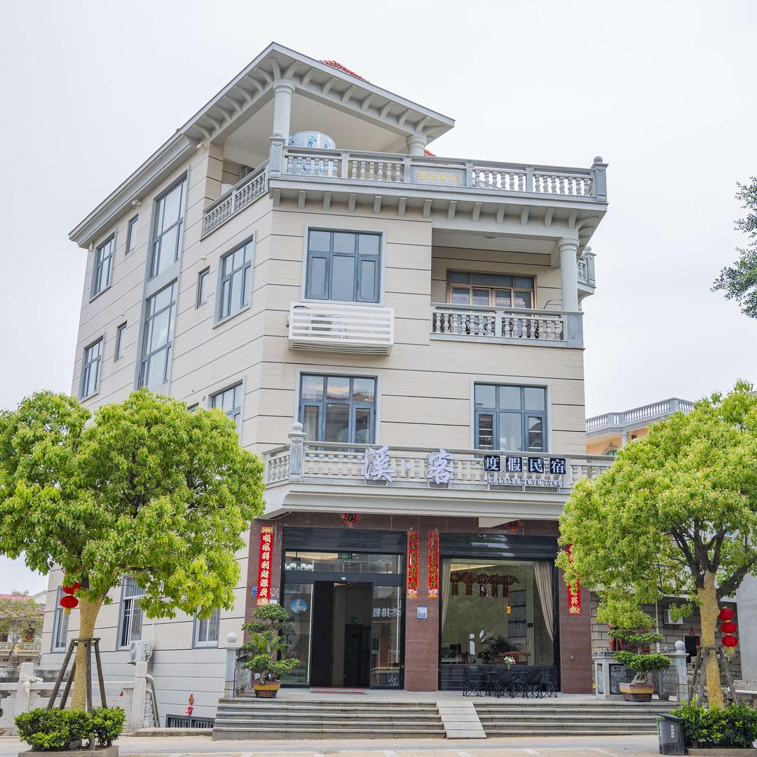 湄洲岛溪客度假民宿