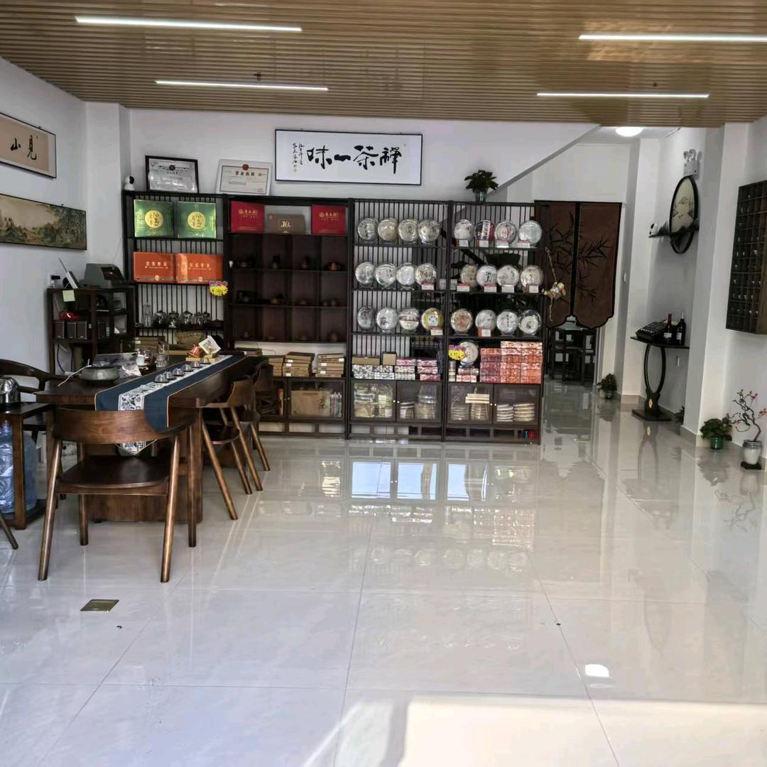 茗润·茶空间官方号