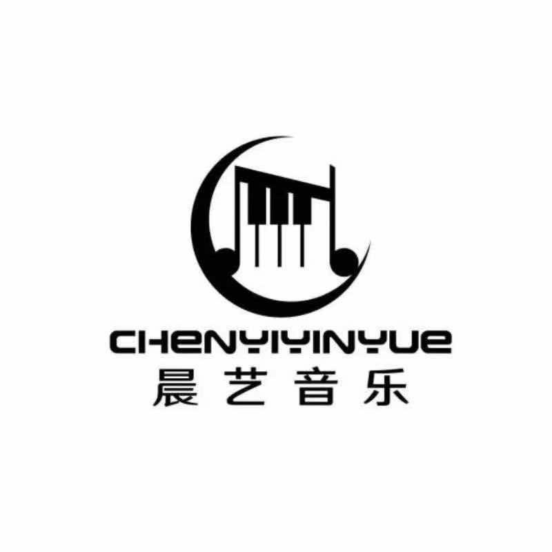 晨艺艺术中心