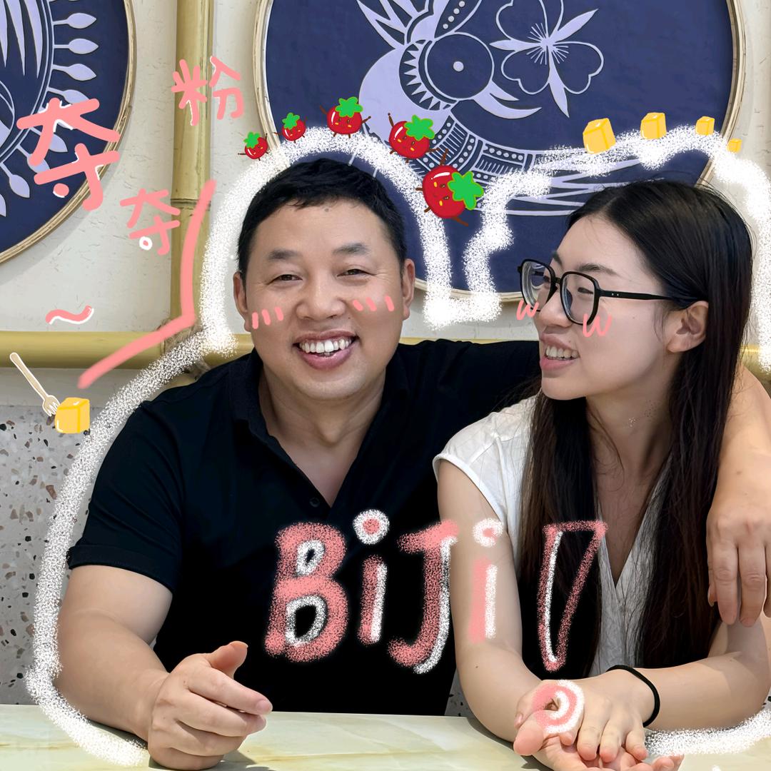 笔记安顺夺夺粉