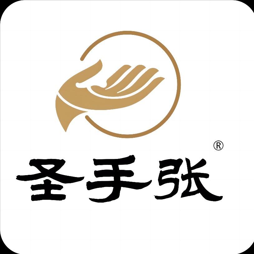 圣手张修脚堂（公园东街二店）