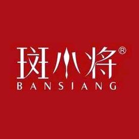 永安市方纯贸易有限公司