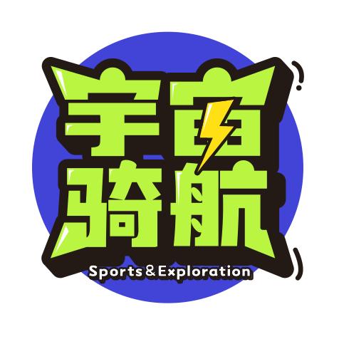 宇宙骑航水上运动中心