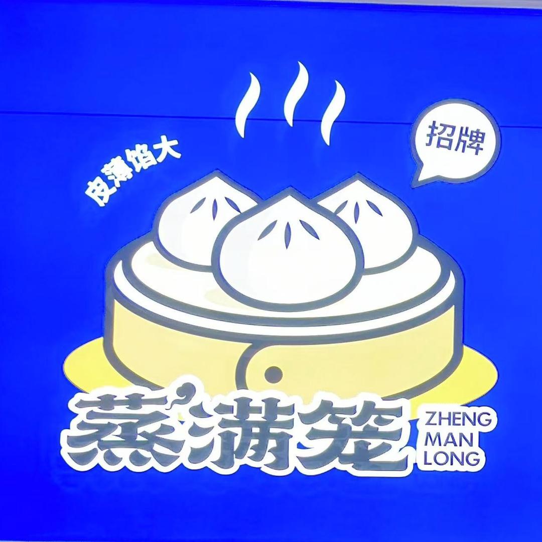 铁锤锤🔨