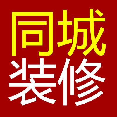 全屋整装工厂装修-百优装饰