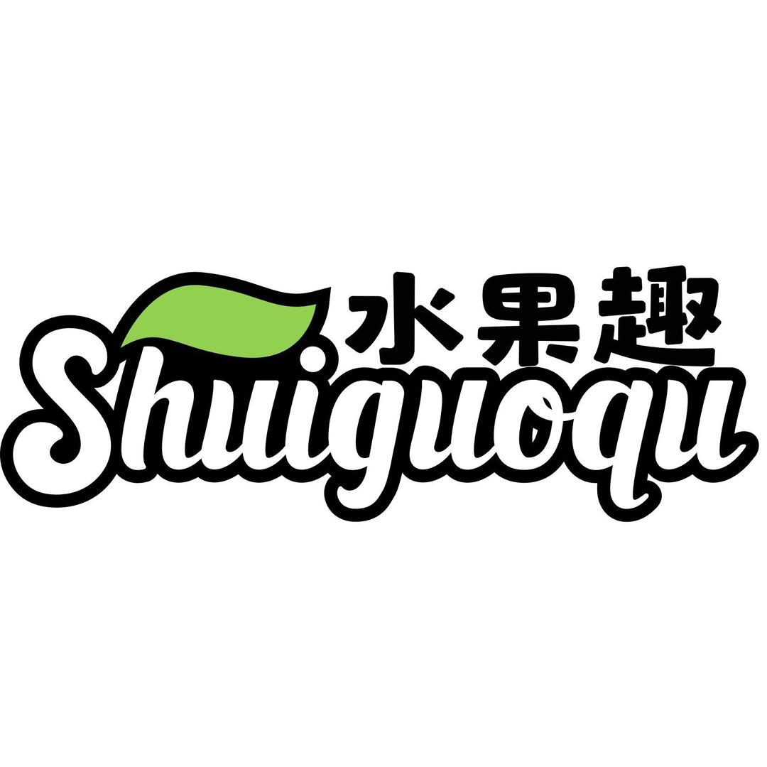 水果趣官方运营号