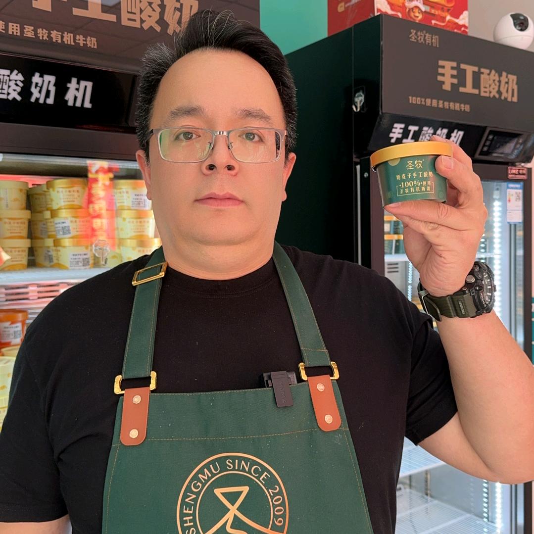 奶皮子手工酸奶(怀仁店)官方号