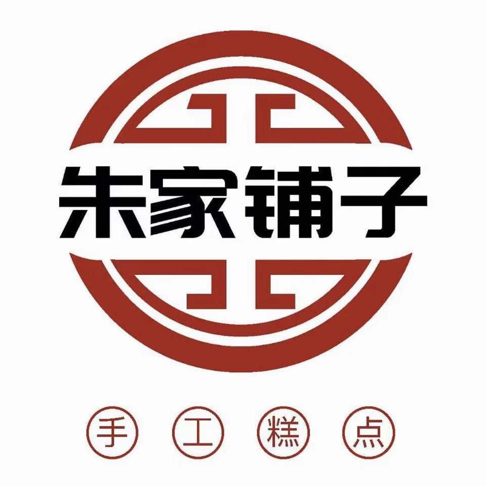 朱家铺子官方号