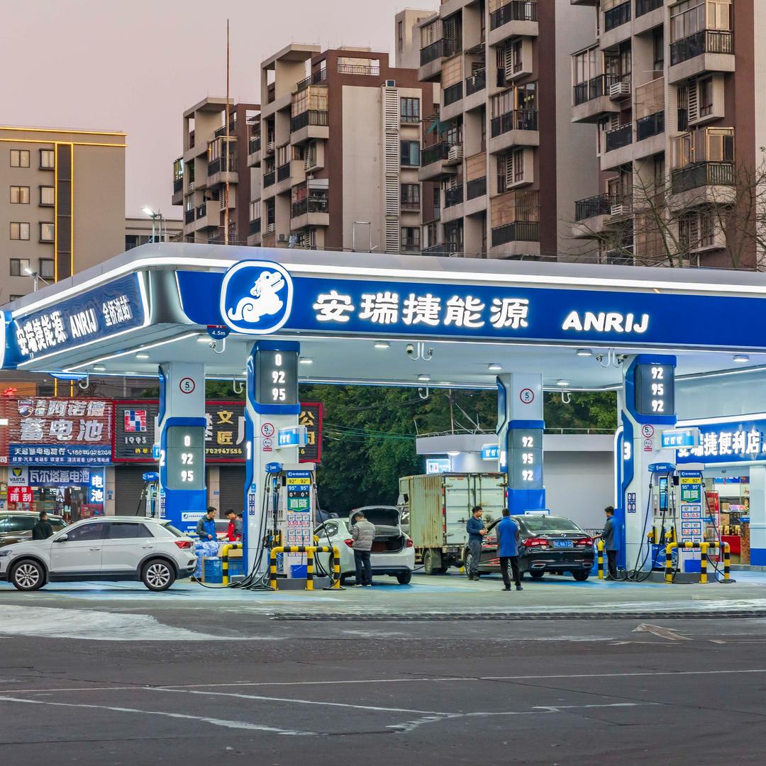 安瑞捷能源金桥加油站