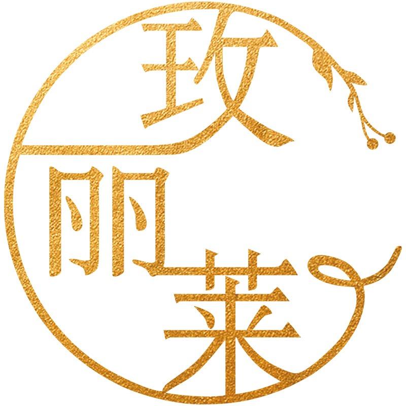 玫丽莱品牌营销号