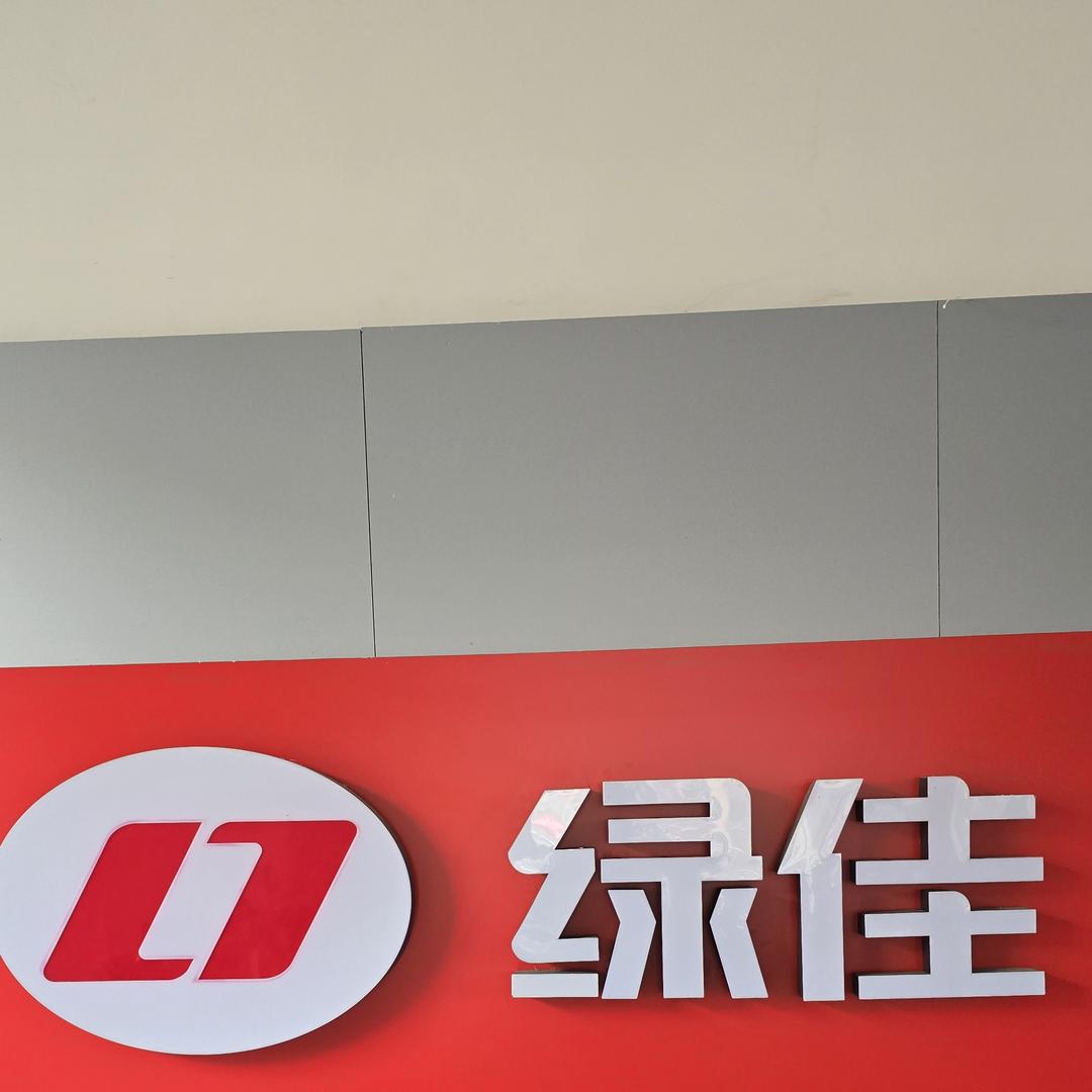 绿佳电动车(中原农博汇店)官方号