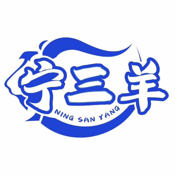 宁三羊健身游泳团购直播福利