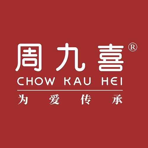 周九喜珠宝（车站南路店）