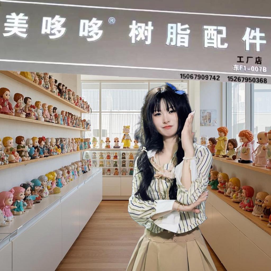 美哆哆树脂配件官方号