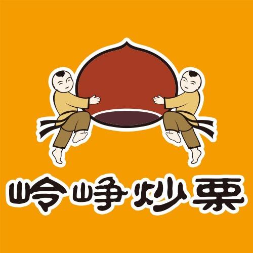 岭峥炒栗福利社