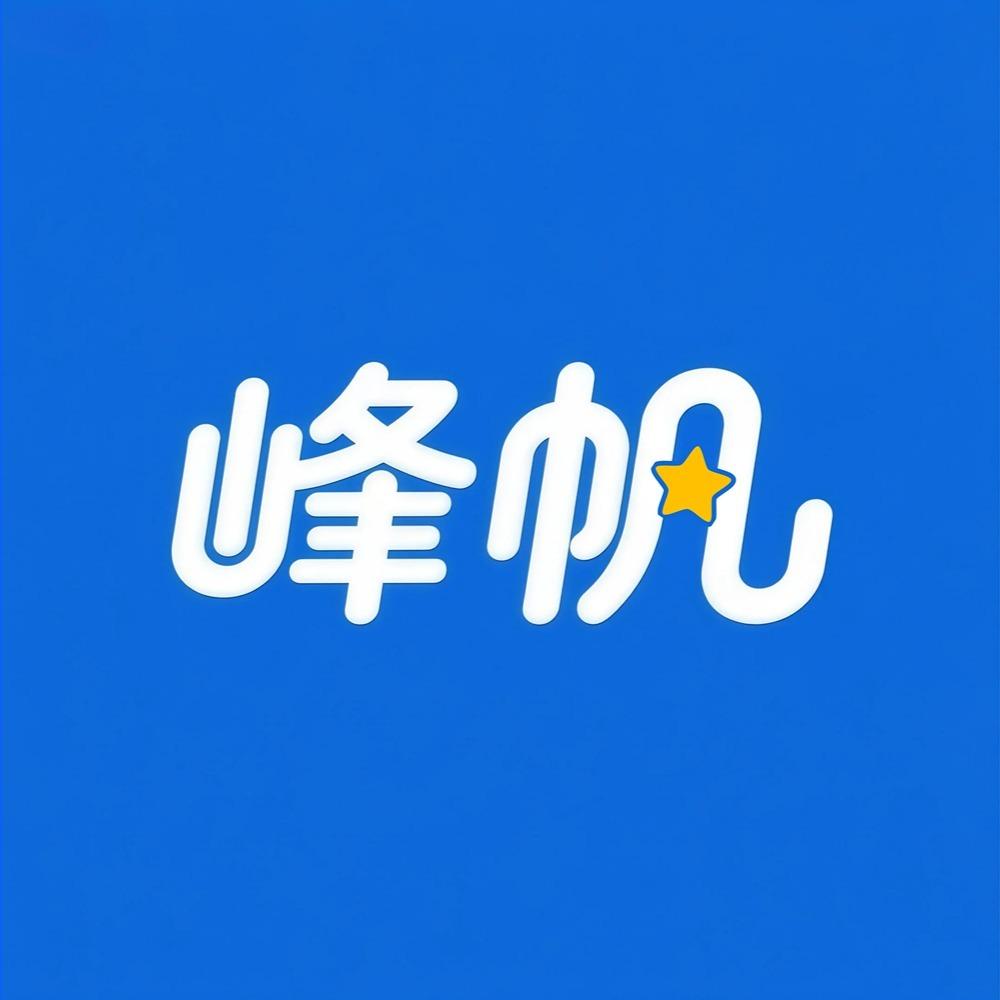 西藏峰帆旅行社（纯玩小包团）