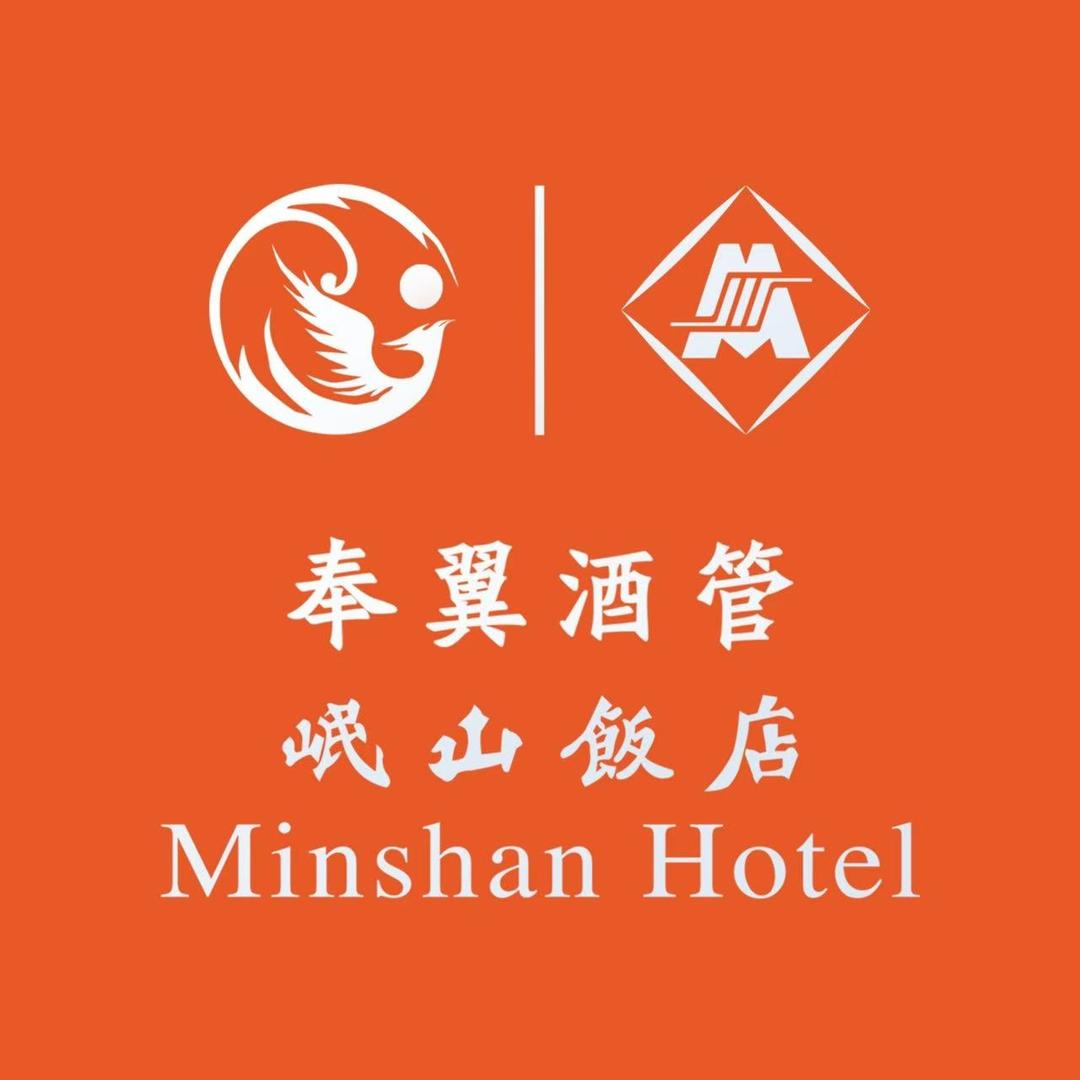 沈阳奉翼-岷山饭店