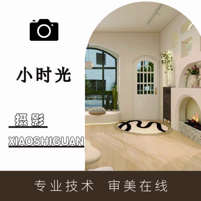 赤峰小时光摄影馆（松山万达店）