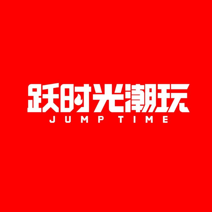 跃时光潮玩（南宁万象城店）