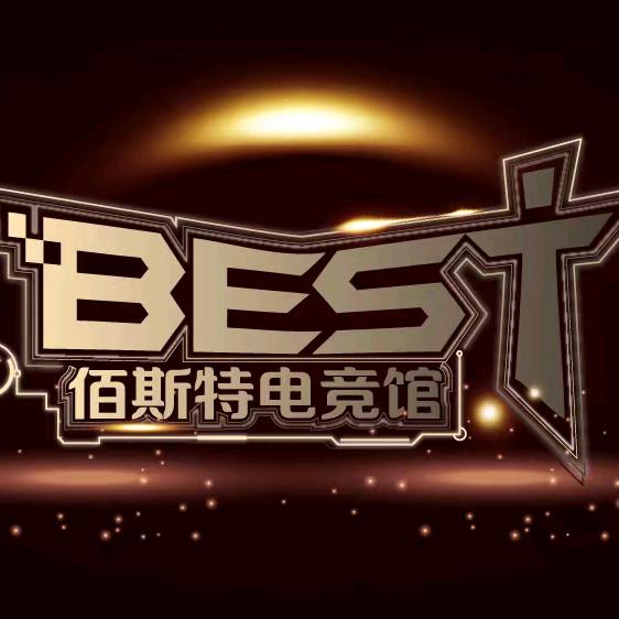 佰斯特电竞