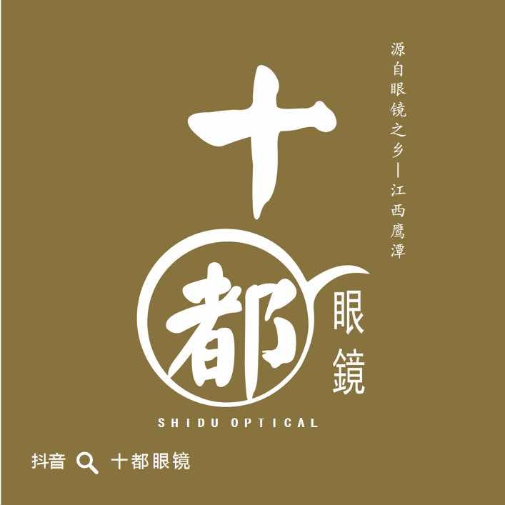 十都眼镜（庐阳区店）