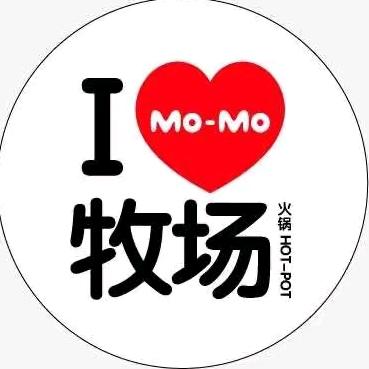哞哞牧场火锅店