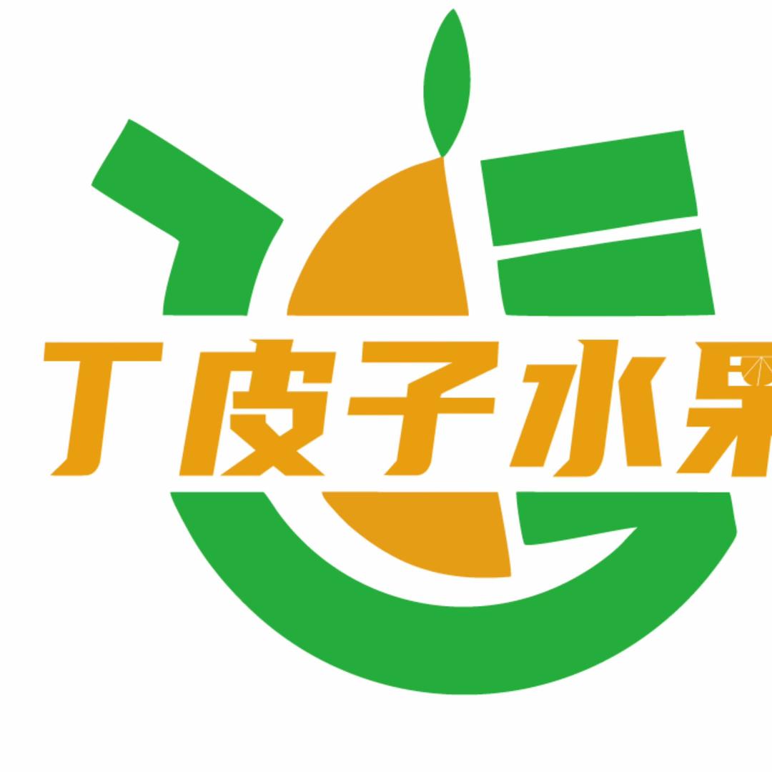 丁皮子水果（直播版