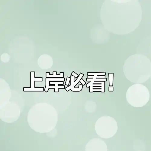 康缇Conttie(平阳路店)官方号
