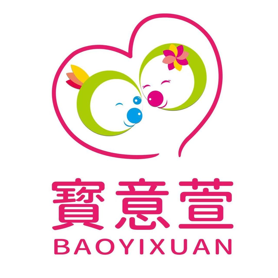 寳意萱母婴用品生活馆(恒圆魏都店)