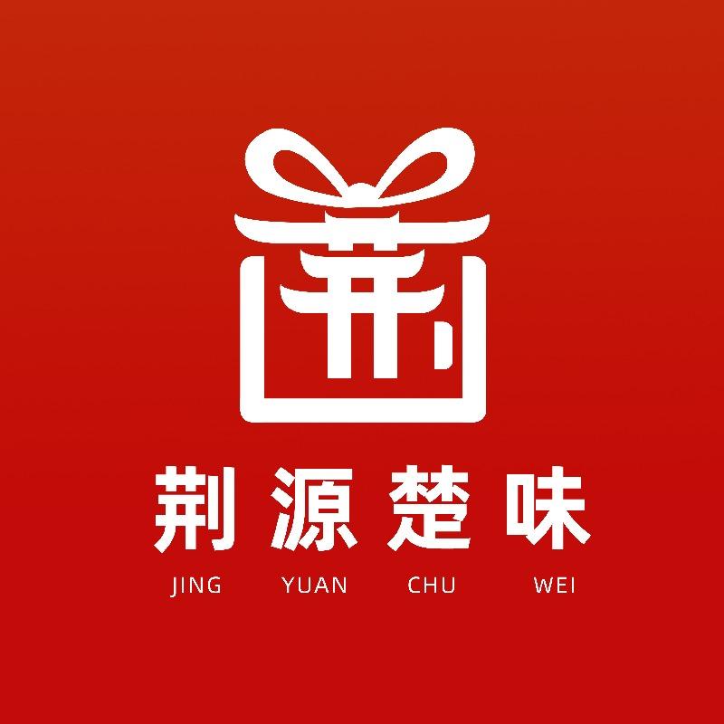 荆源楚味·湖北特产·城市品牌展馆