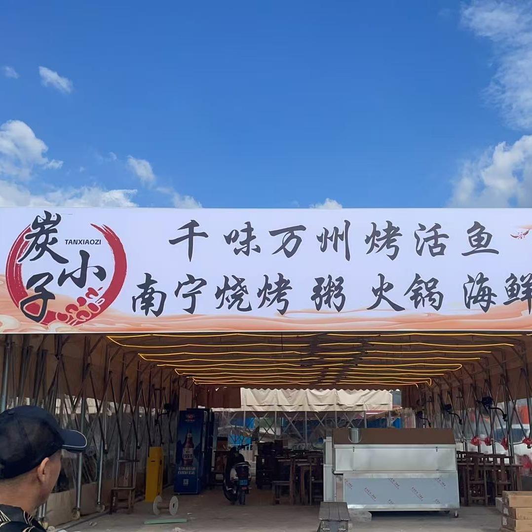 炭小子·千味万州烤活鱼烧烤官方号