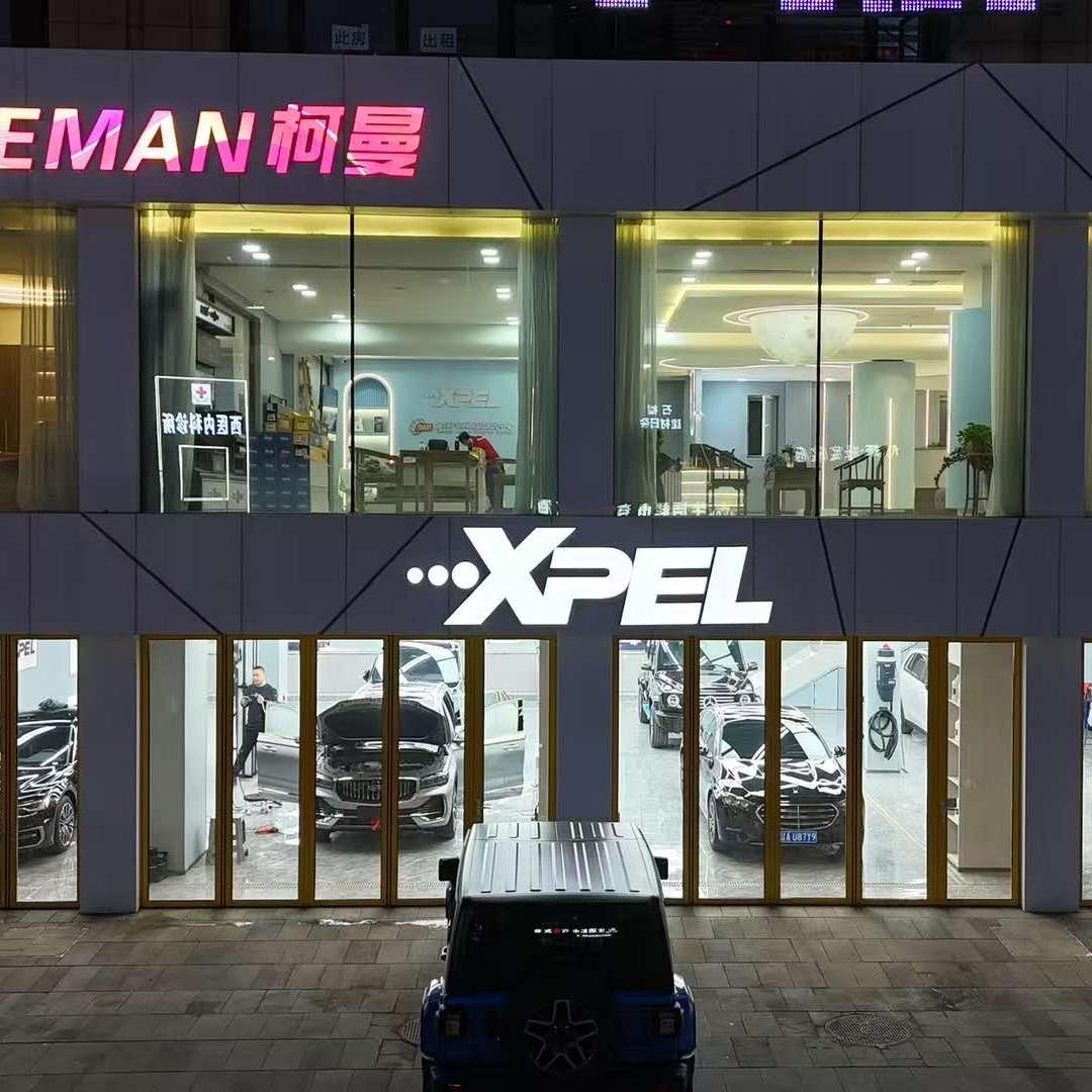 沈阳龙哥贴膜