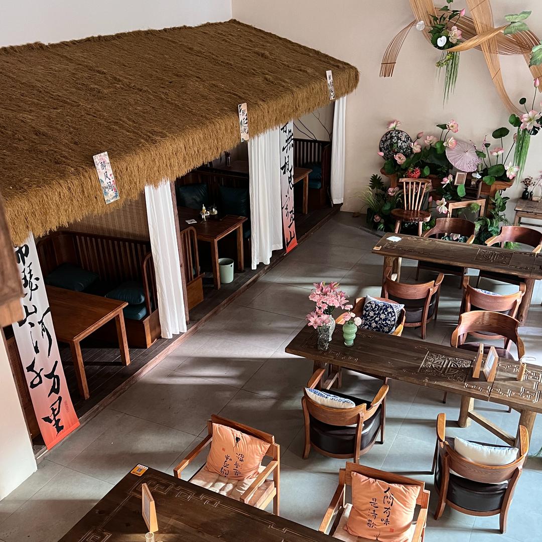 山海馆·国风餐酒馆·下午茶