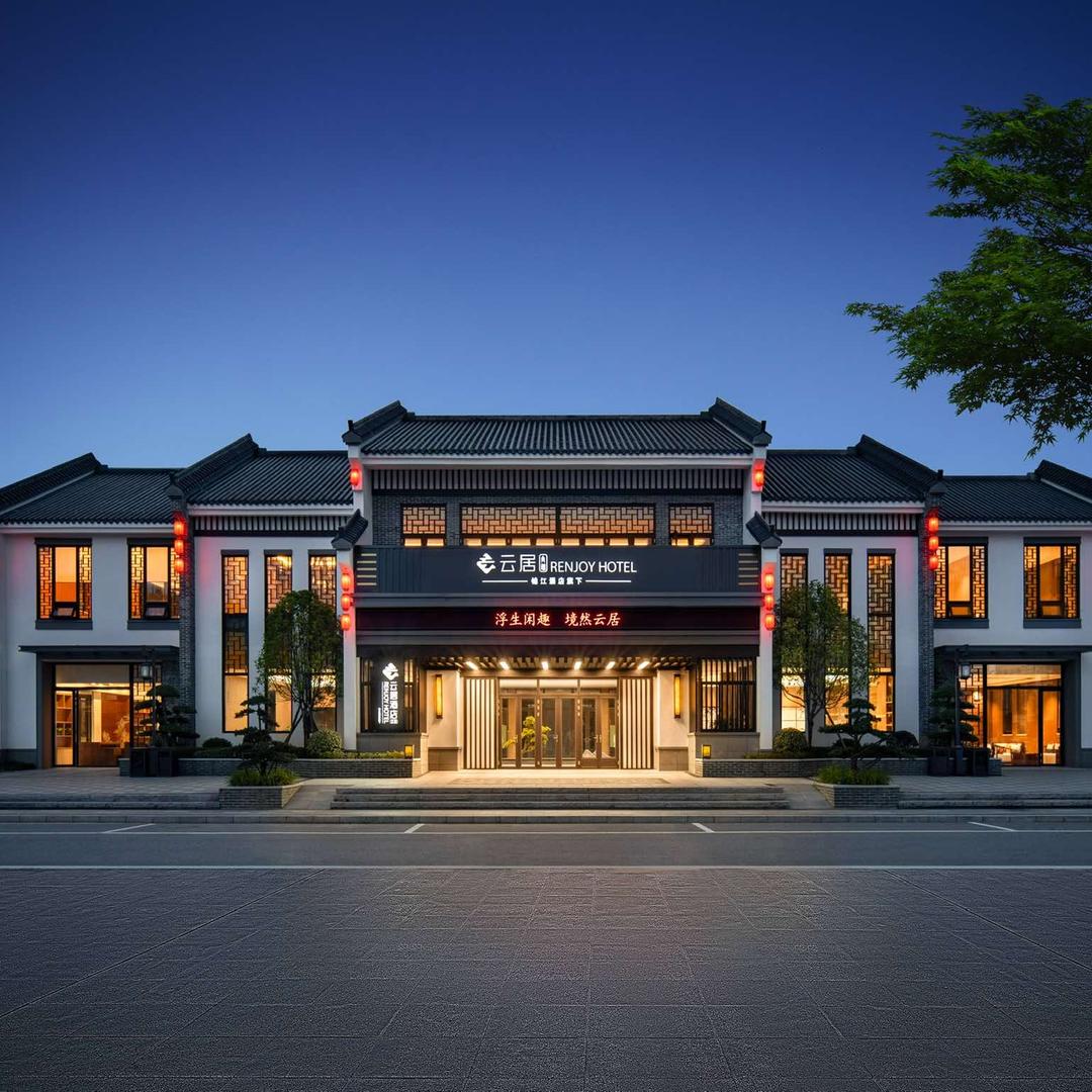 黄冈鸠兹半山别墅云居酒店专用号