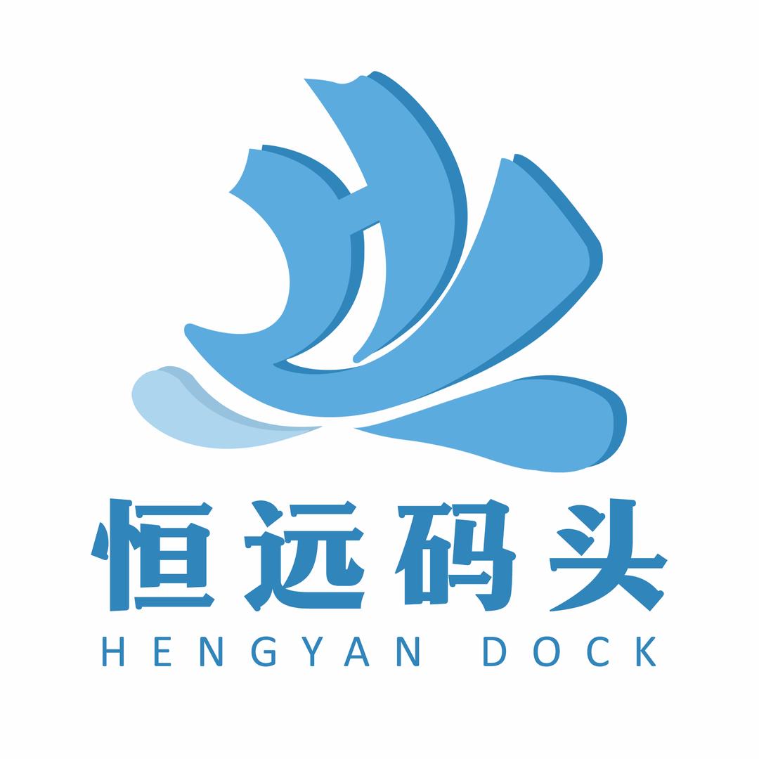 恒远游艇码头官方号