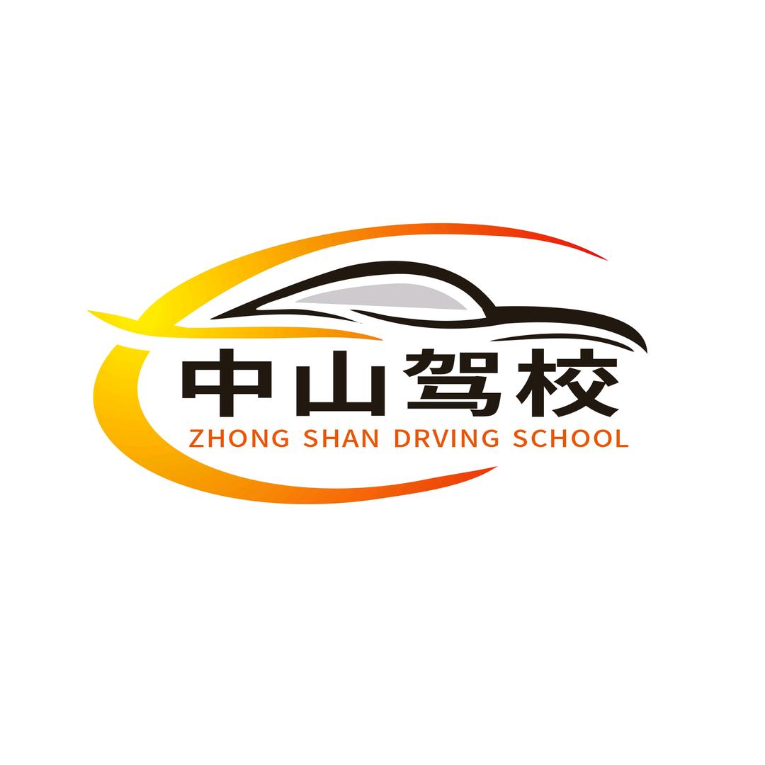 南阳中山驾校左教练