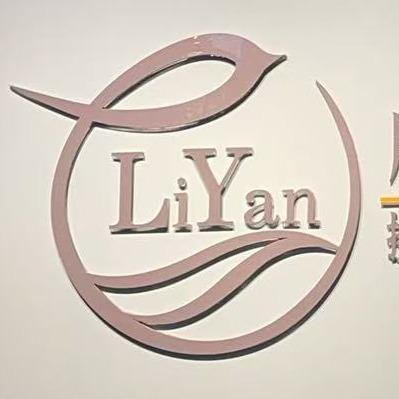 李燕肌肤美容会所