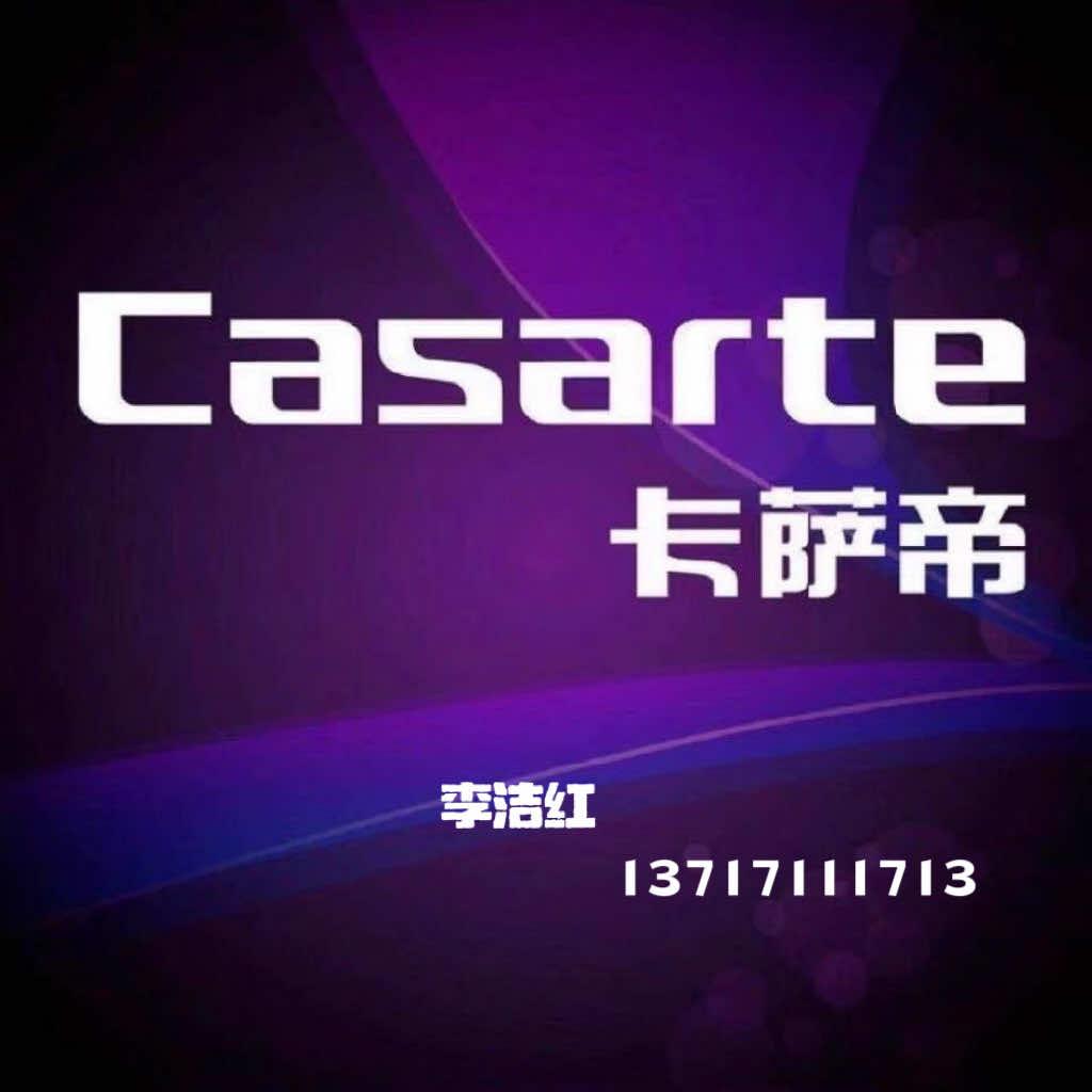 海尔卡萨帝（华润迎宾店）