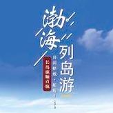 矩阵国际旅行社