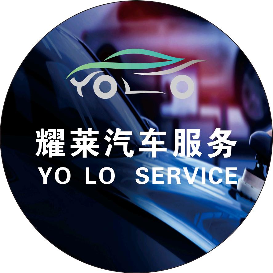 耀莱车行(航天总店)宠粉号