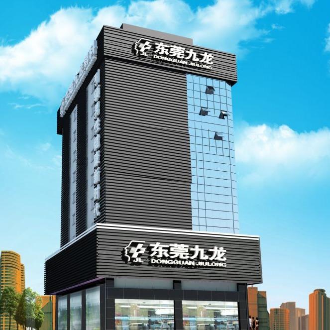 东莞长安九龙健康体检