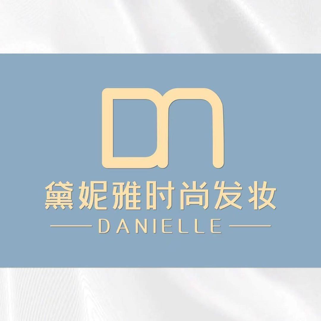 黛妮雅女生假发定制（温州总部）
