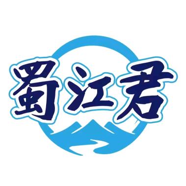 蜀江君鲜货自选火锅官方号