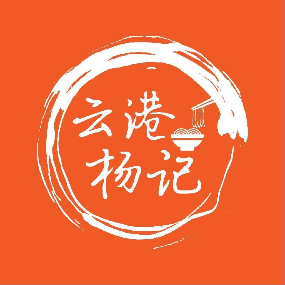 云港杨记桂林米粉万达金街北区店