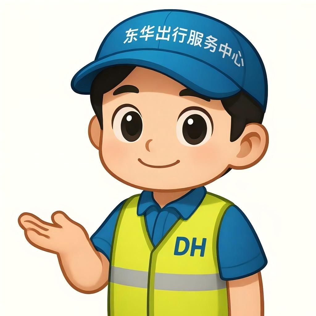 EVCARD租车竹山路小海